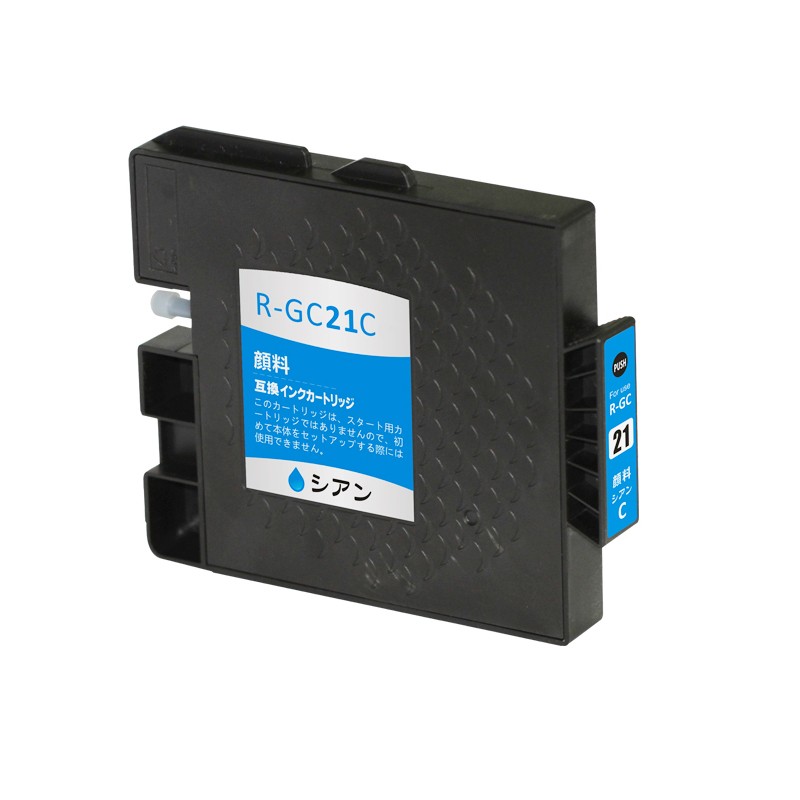 Compatible Ricoh R-GC21C Ink Cartridge