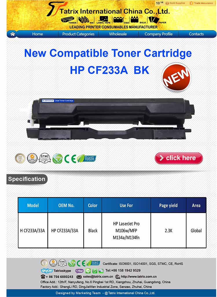 New Compatible Toner Cartridge HP CF233A   BK